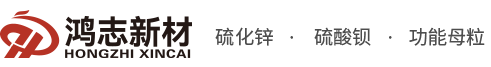 云浮鸿志新材料有限公司